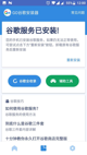 开yun体育官网入口登录APP下载截图2